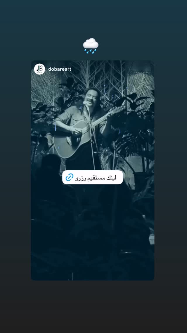  جدید ترین استوری اینستاگرام شهرام ملک زاده