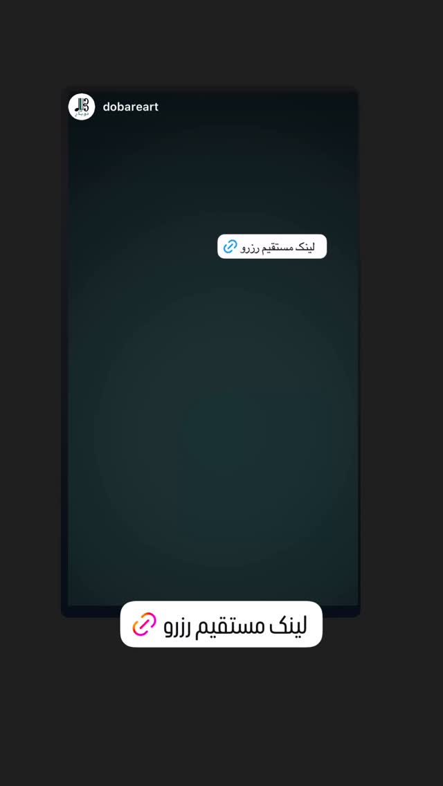  جدید ترین استوری اینستاگرام شهرام ملک زاده