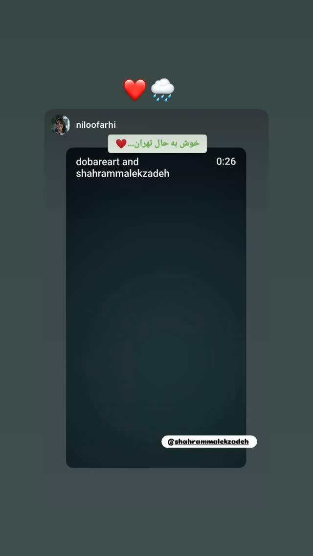  جدید ترین استوری اینستاگرام شهرام ملک زاده
