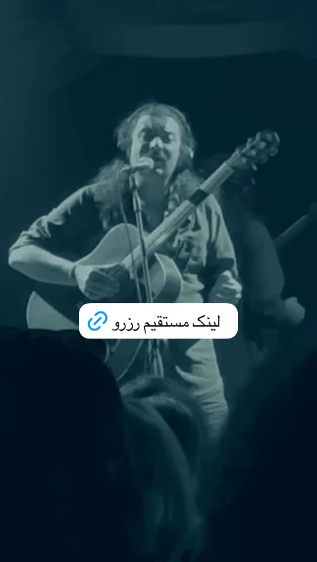  جدید ترین استوری اینستاگرام شهرام ملک زاده