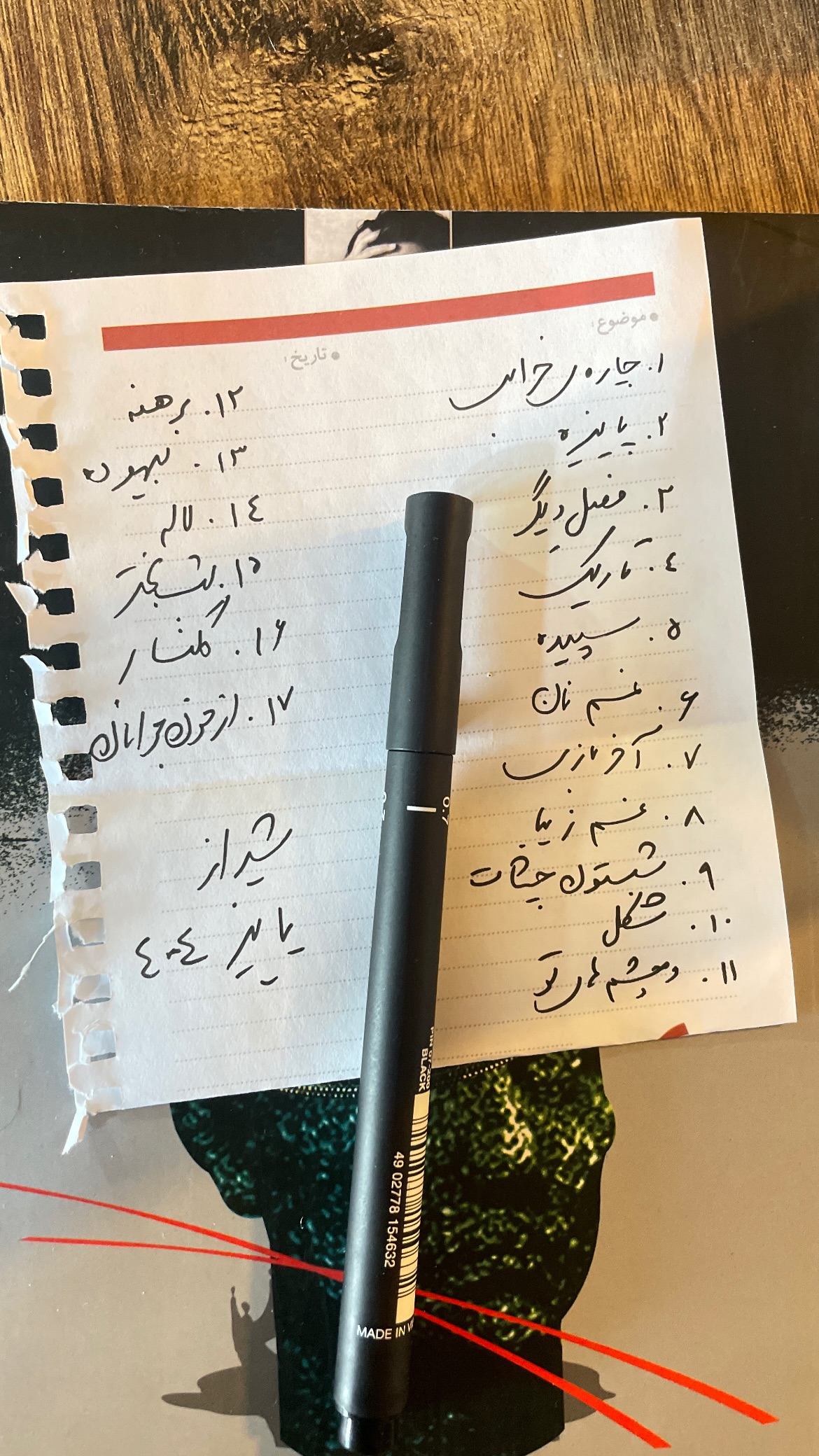  جدید ترین استوری اینستاگرام شهرام ملک زاده