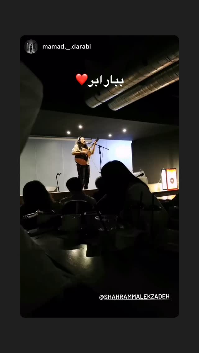  جدید ترین استوری اینستاگرام شهرام ملک زاده