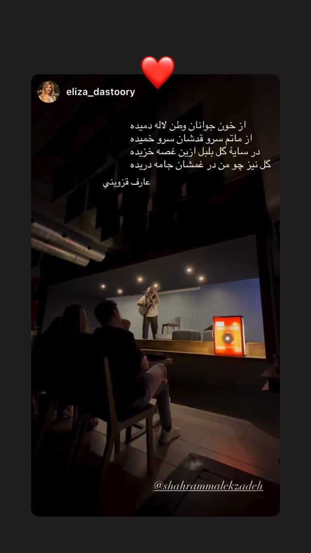  جدید ترین استوری اینستاگرام شهرام ملک زاده