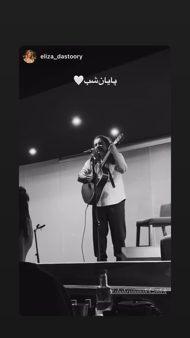  جدید ترین استوری اینستاگرام شهرام ملک زاده