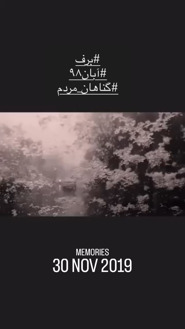  جدید ترین استوری اینستاگرام شهرام ملک زاده