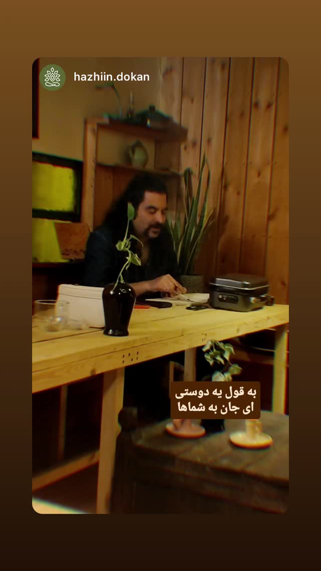  جدید ترین استوری اینستاگرام شهرام ملک زاده