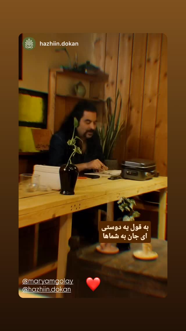  جدید ترین استوری اینستاگرام شهرام ملک زاده