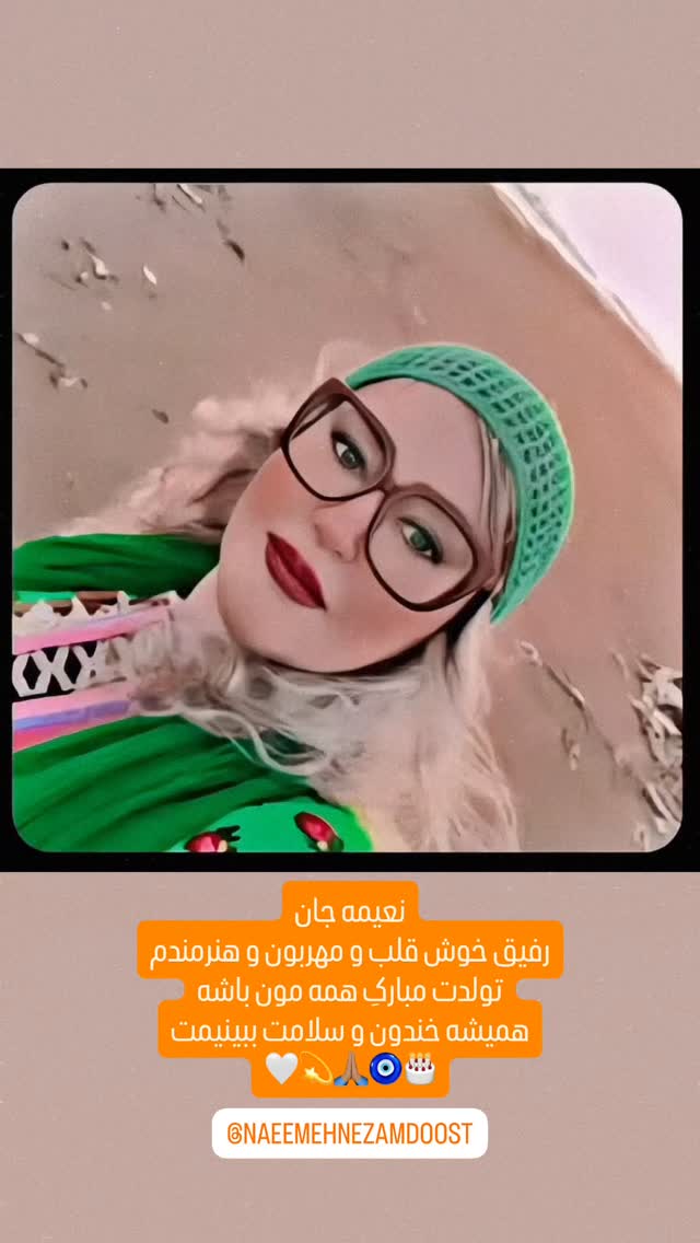  جدید ترین استوری اینستاگرام شهرام میرجلالی