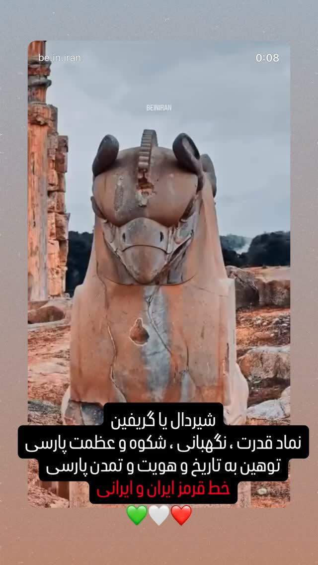  جدید ترین استوری اینستاگرام شهرام میرجلالی