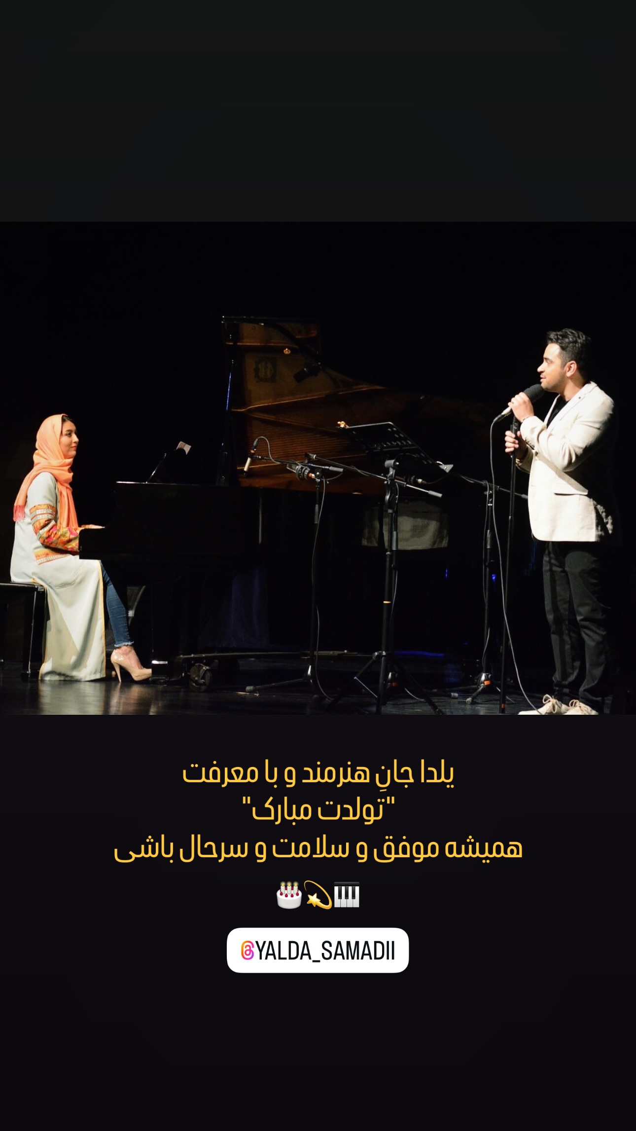  جدید ترین استوری اینستاگرام شهرام میرجلالی