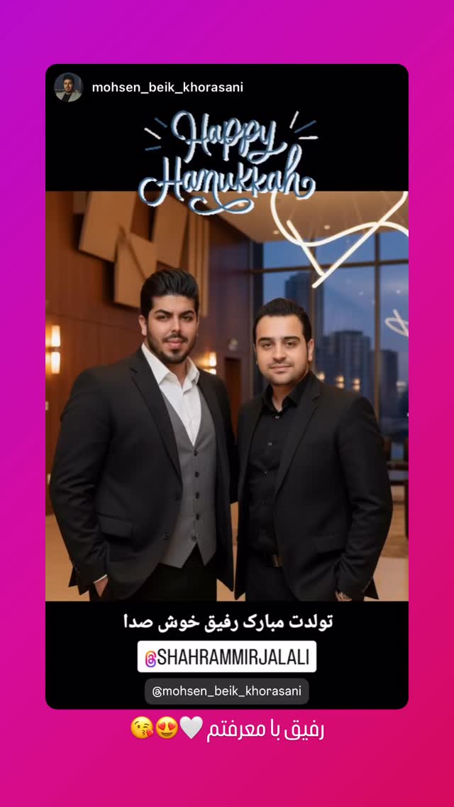  جدید ترین استوری اینستاگرام شهرام میرجلالی