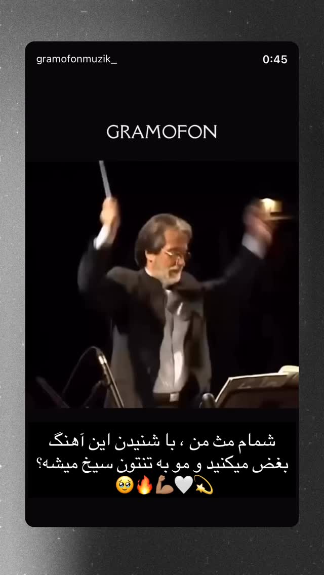  جدید ترین استوری اینستاگرام شهرام میرجلالی