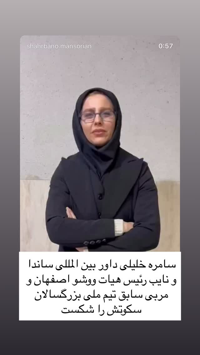  جدید ترین استوری اینستاگرام شهربانو منصوریان