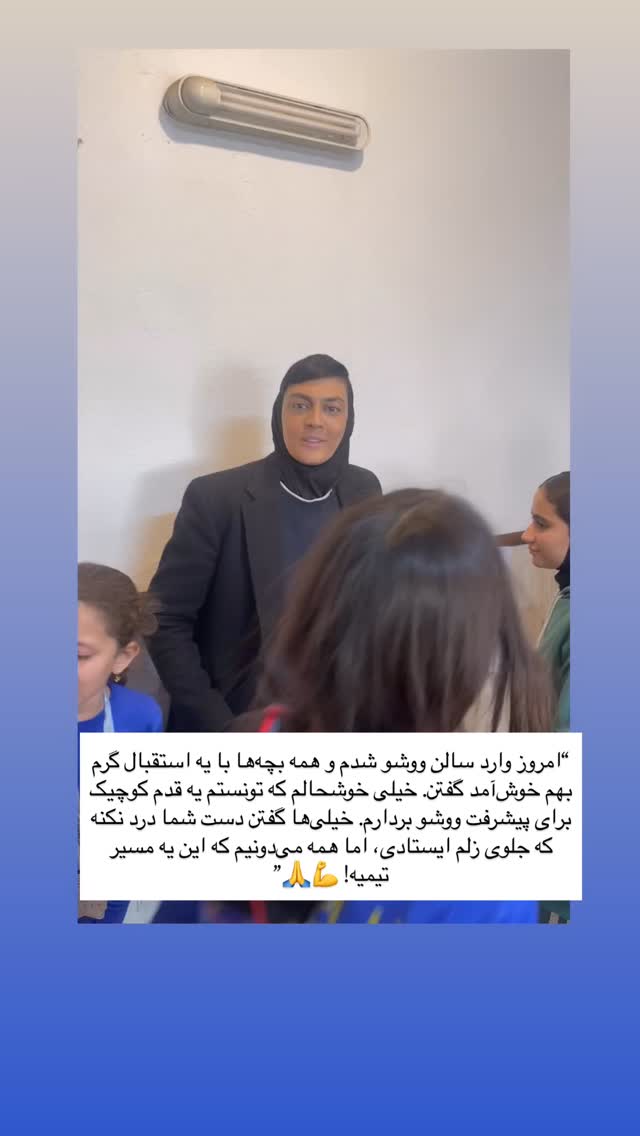  جدید ترین استوری اینستاگرام شهربانو منصوریان