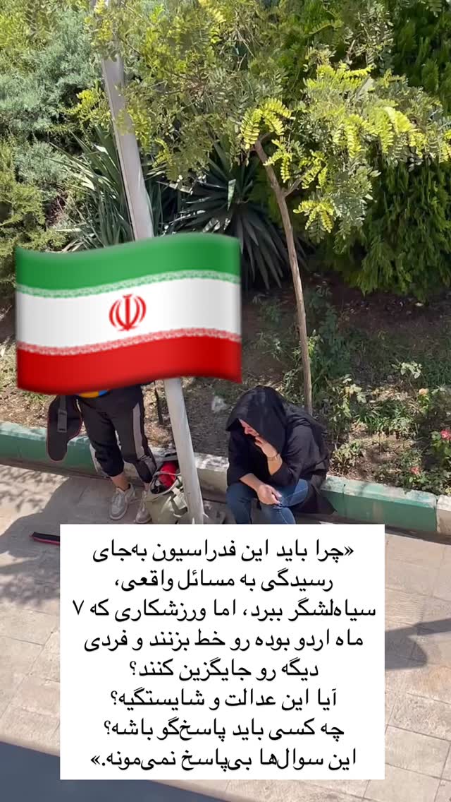  جدید ترین استوری اینستاگرام شهربانو منصوریان