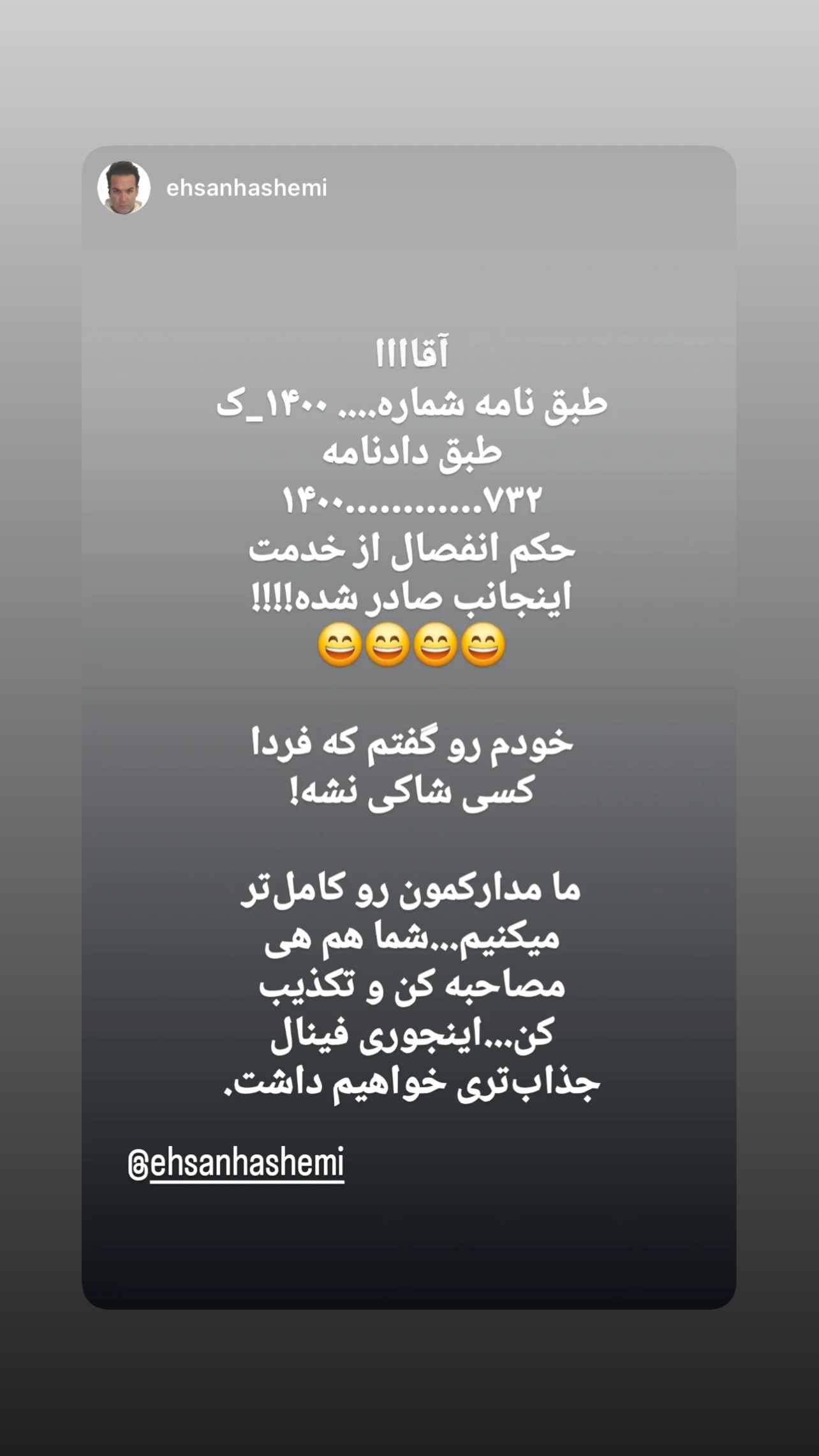  جدید ترین استوری اینستاگرام شهربانو منصوریان