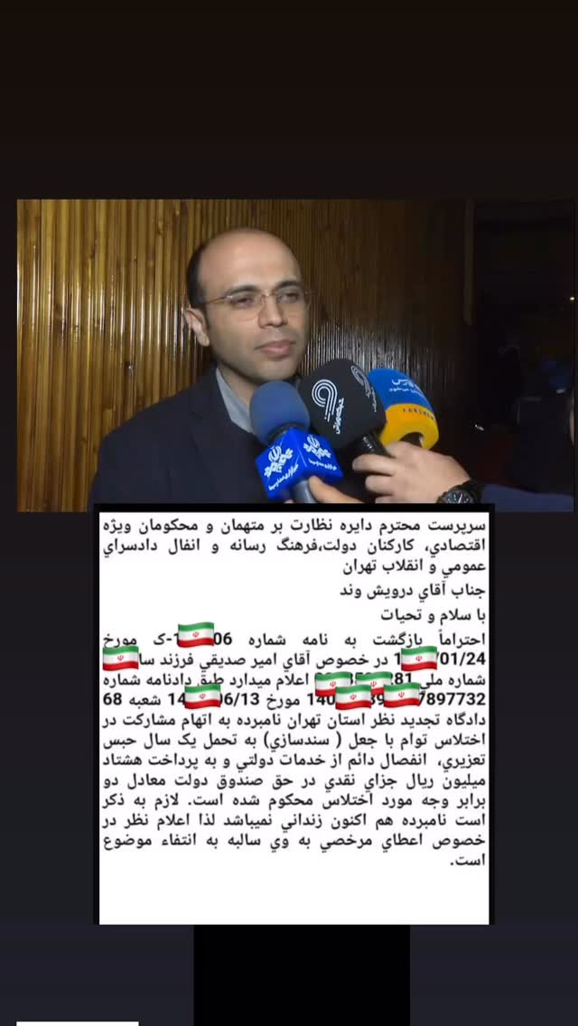  جدید ترین استوری اینستاگرام شهربانو منصوریان