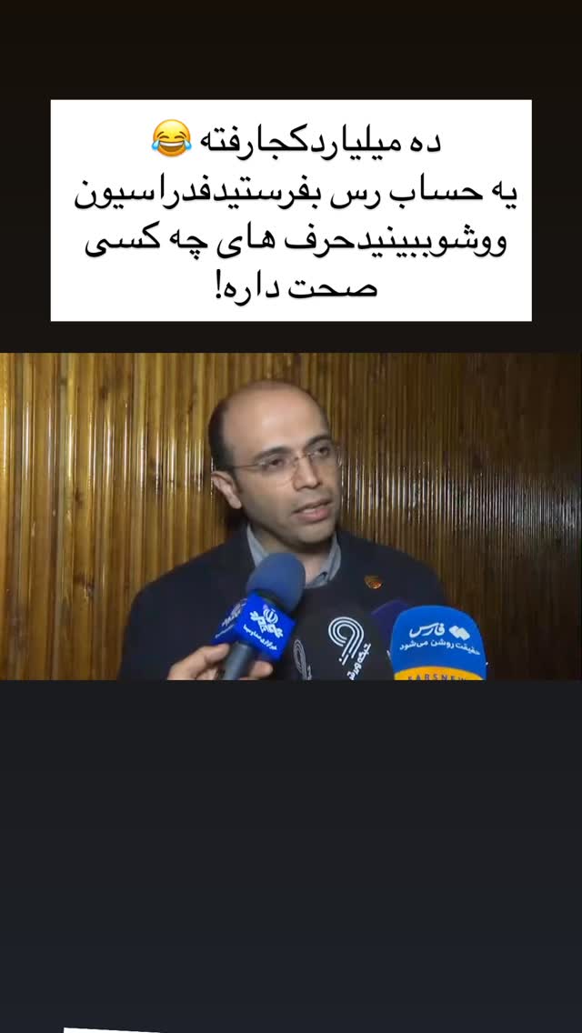  جدید ترین استوری اینستاگرام شهربانو منصوریان