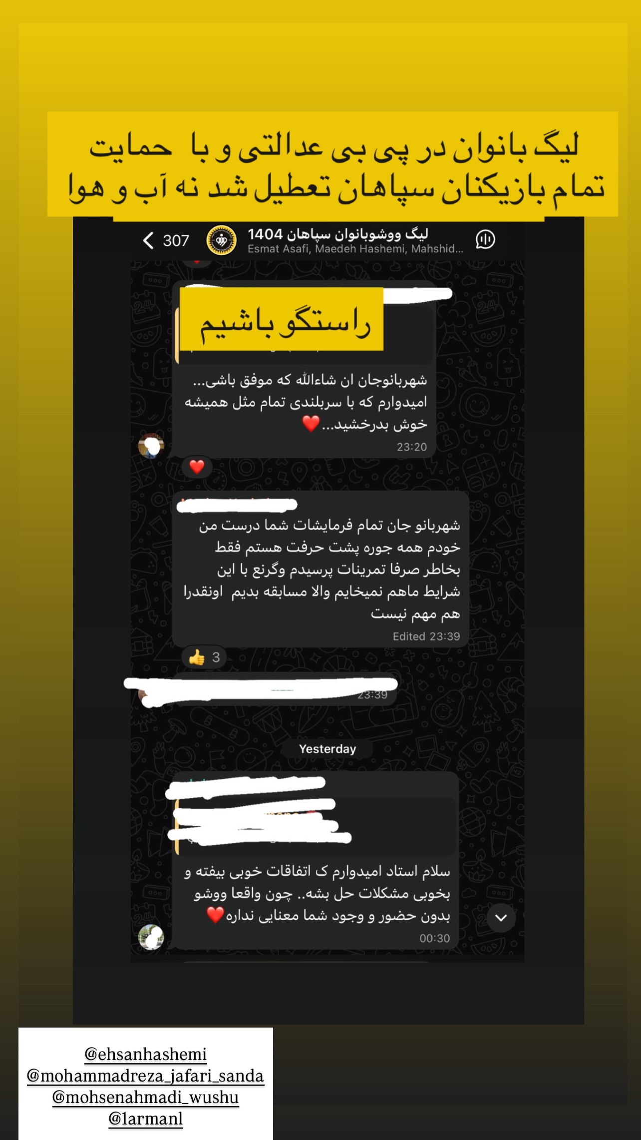  جدید ترین استوری اینستاگرام شهربانو منصوریان