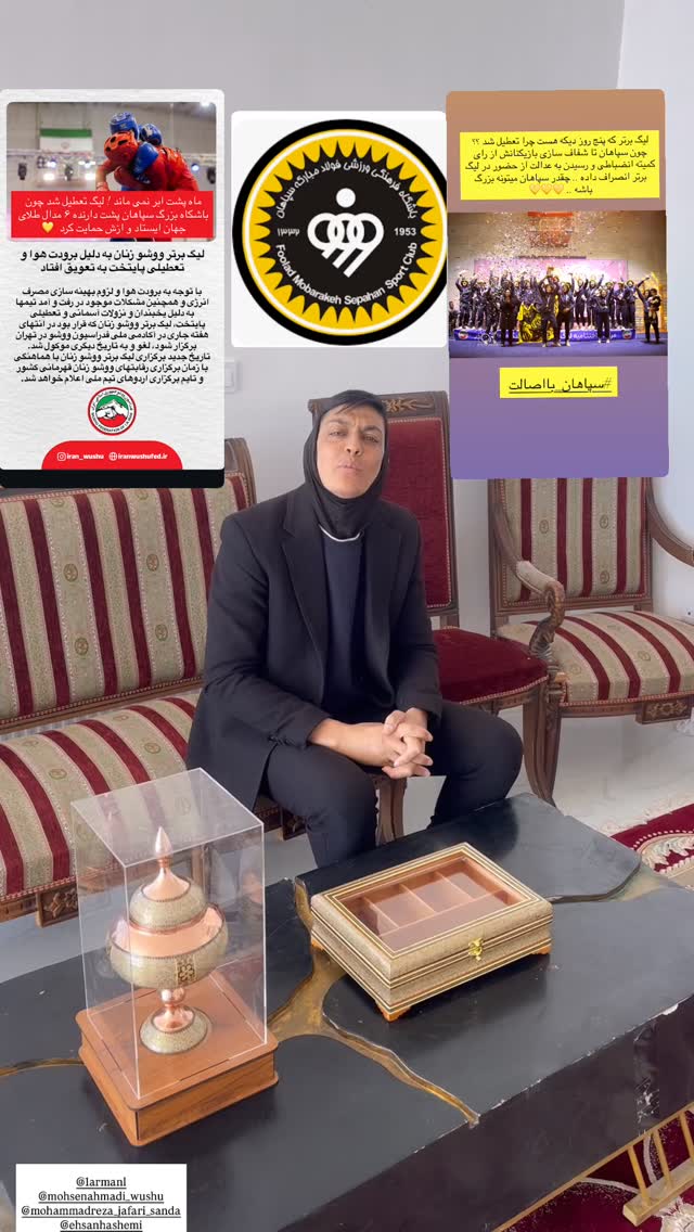  جدید ترین استوری اینستاگرام شهربانو منصوریان