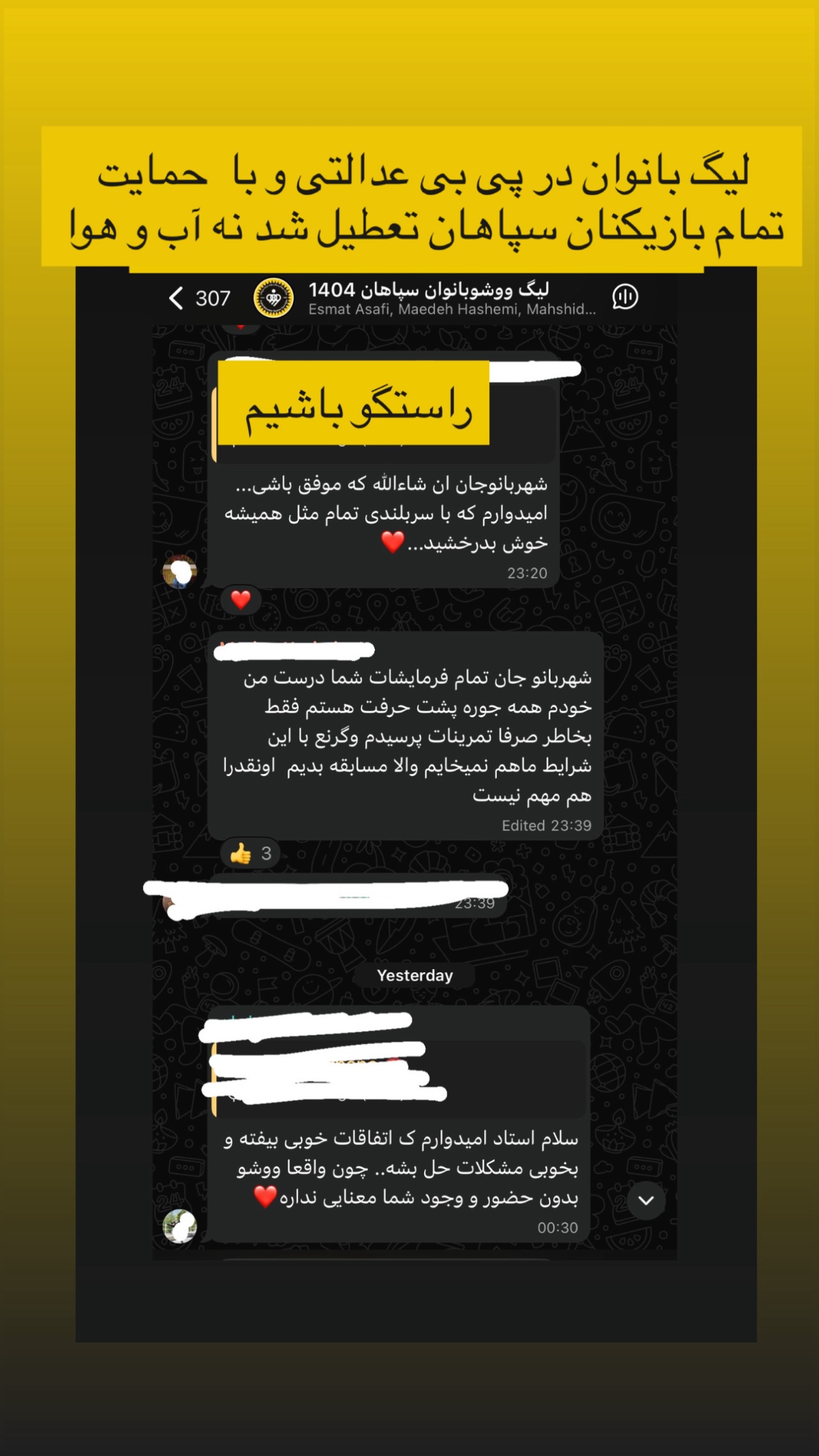  جدید ترین استوری اینستاگرام شهربانو منصوریان