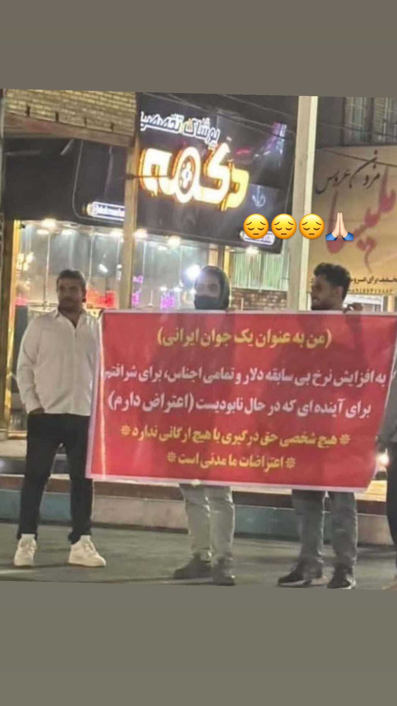 جدید ترین استوری اینستاگرام شهربانو منصوریان
