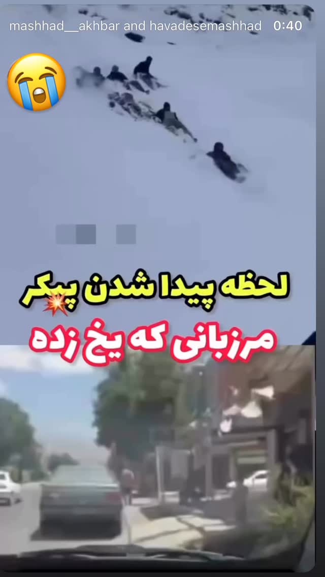 جدید ترین استوری اینستاگرام شهربانو منصوریان