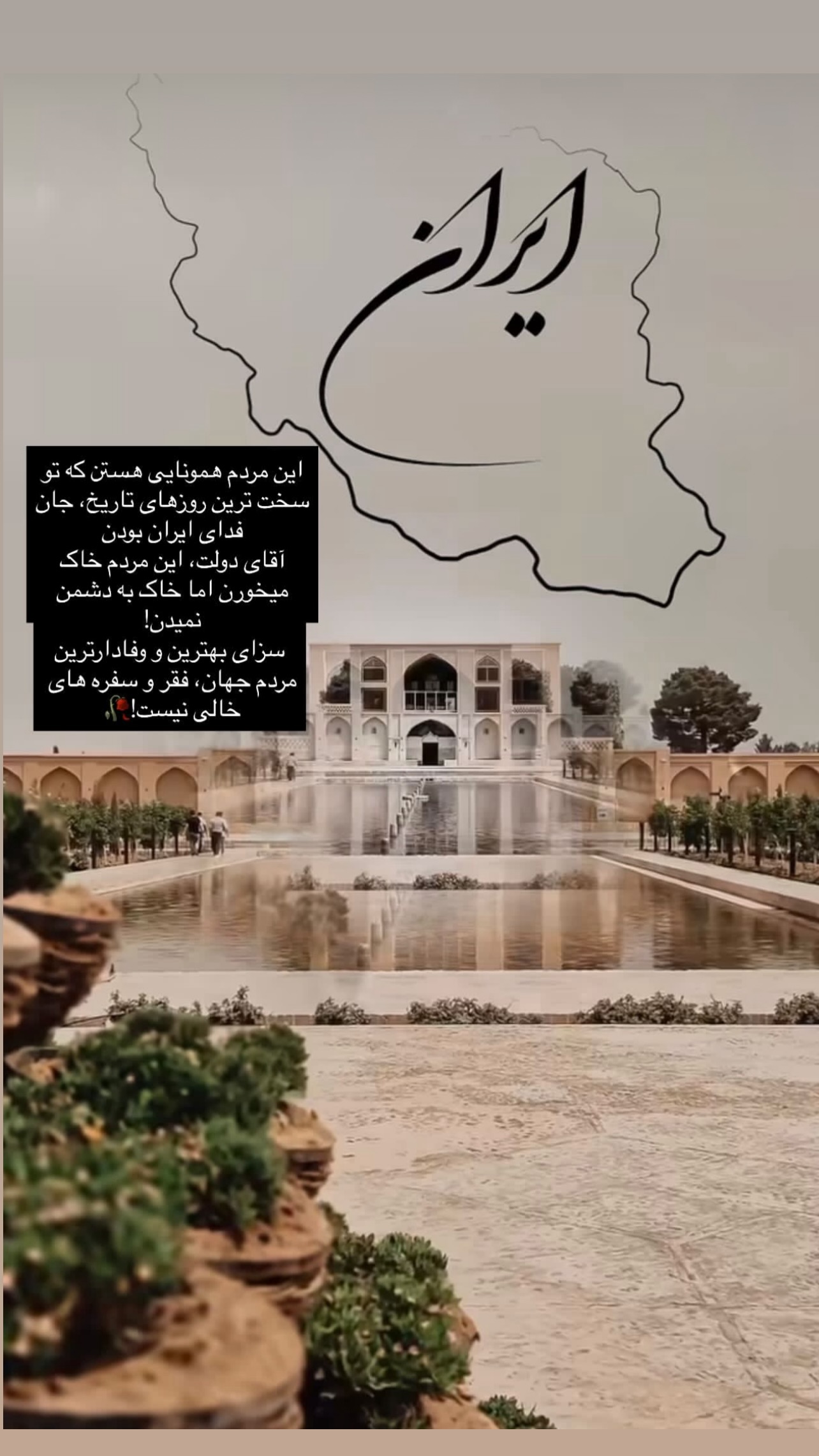  جدید ترین استوری اینستاگرام شهربانو منصوریان