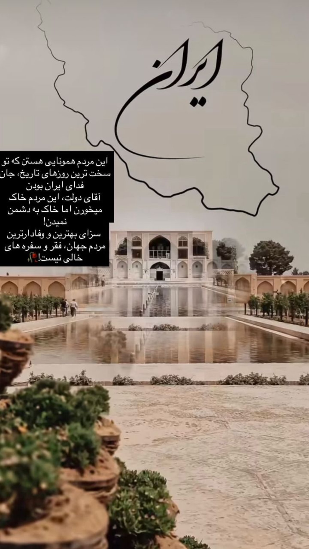  جدید ترین استوری اینستاگرام شهربانو منصوریان