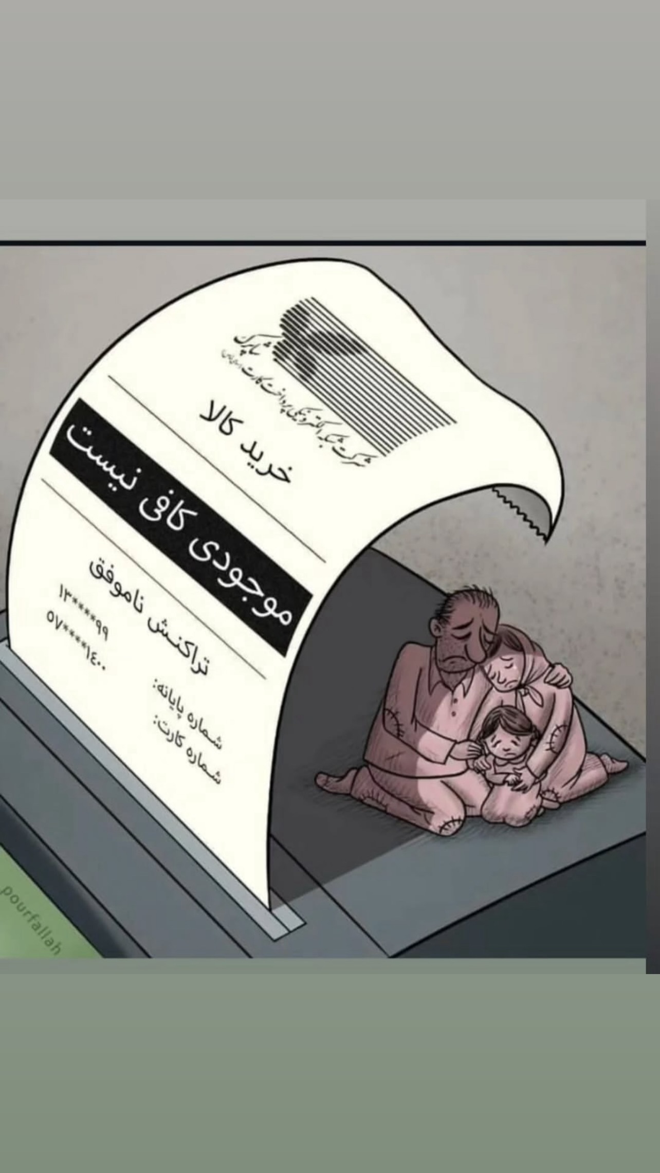  جدید ترین استوری اینستاگرام شهربانو منصوریان