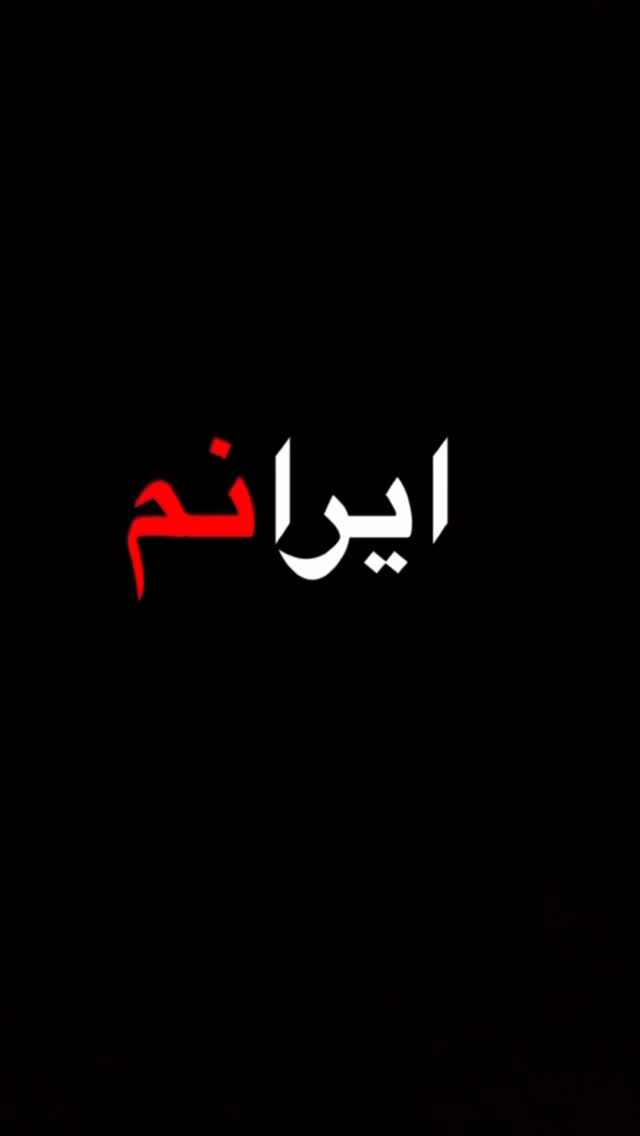  جدید ترین استوری اینستاگرام شهربانو منصوریان