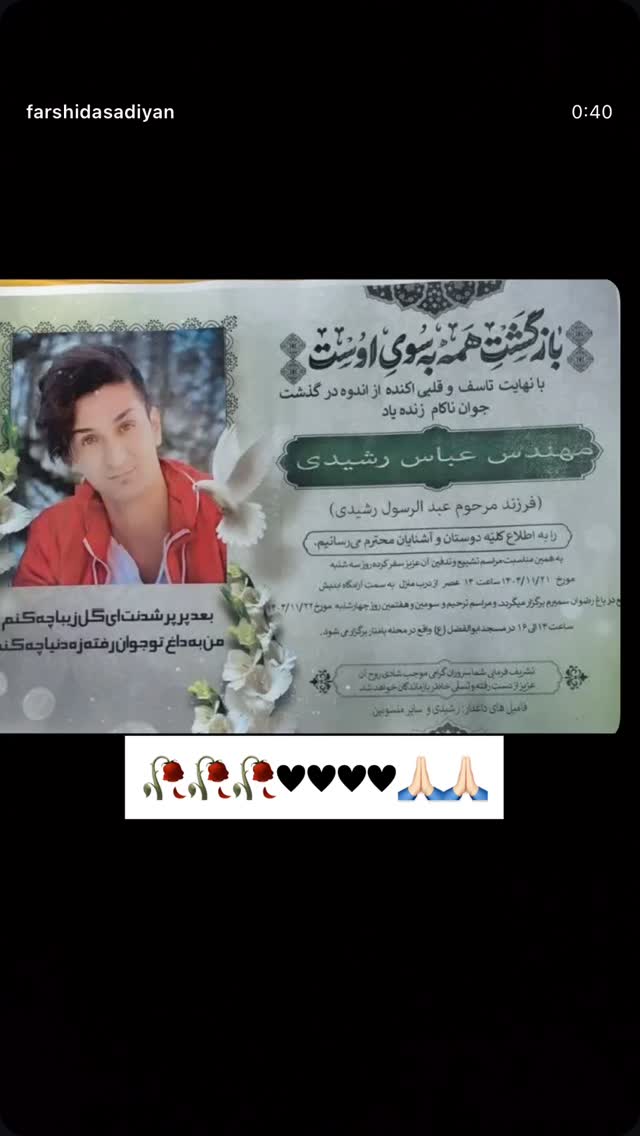  جدید ترین استوری اینستاگرام شهربانو منصوریان