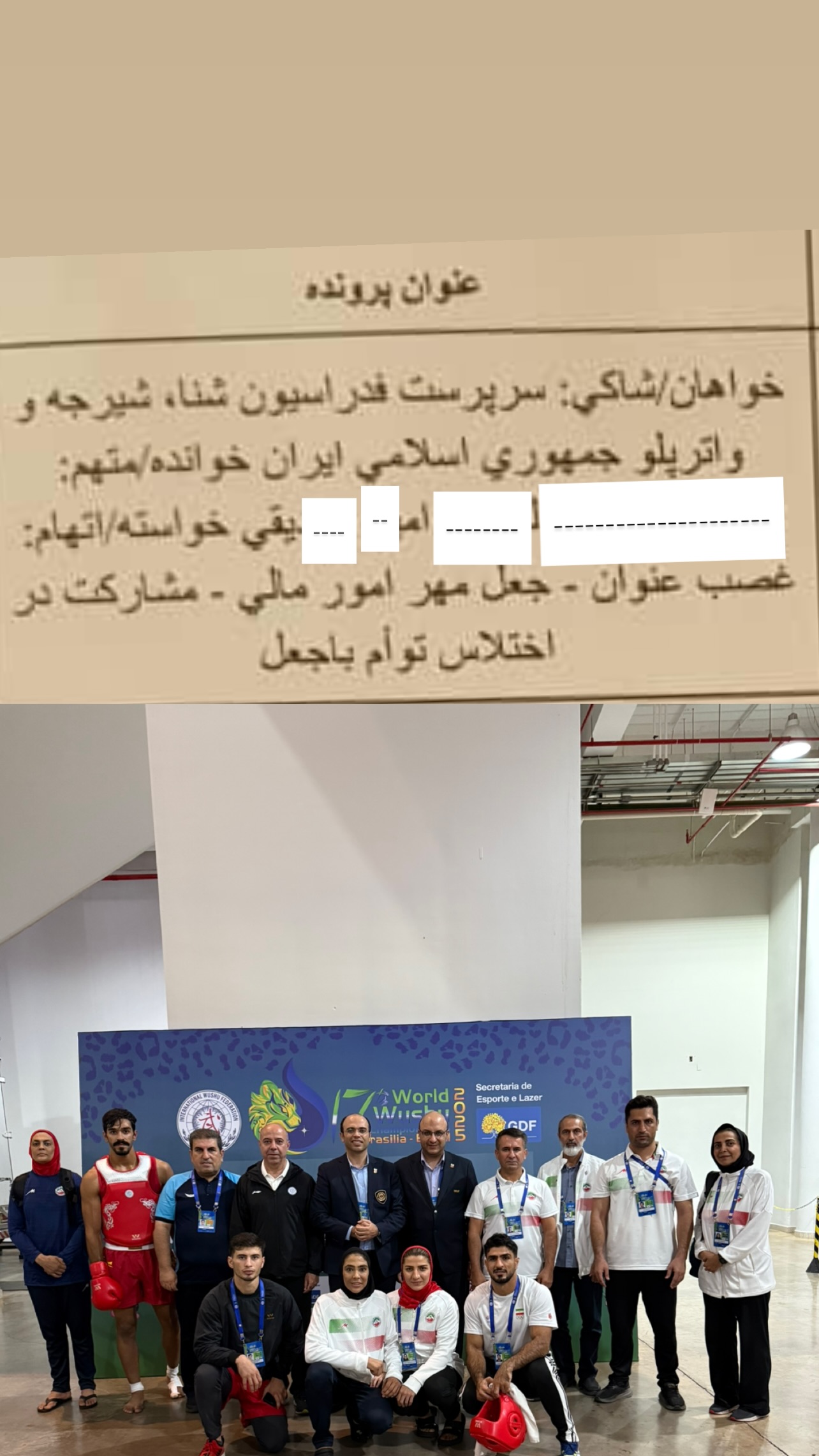  جدید ترین استوری اینستاگرام شهربانو منصوریان