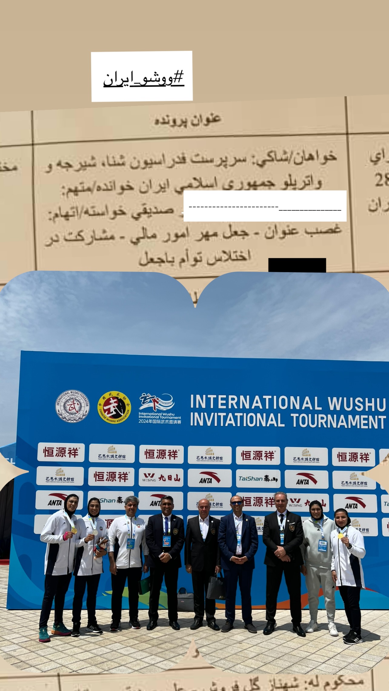  جدید ترین استوری اینستاگرام شهربانو منصوریان
