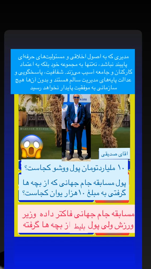  جدید ترین استوری اینستاگرام شهربانو منصوریان