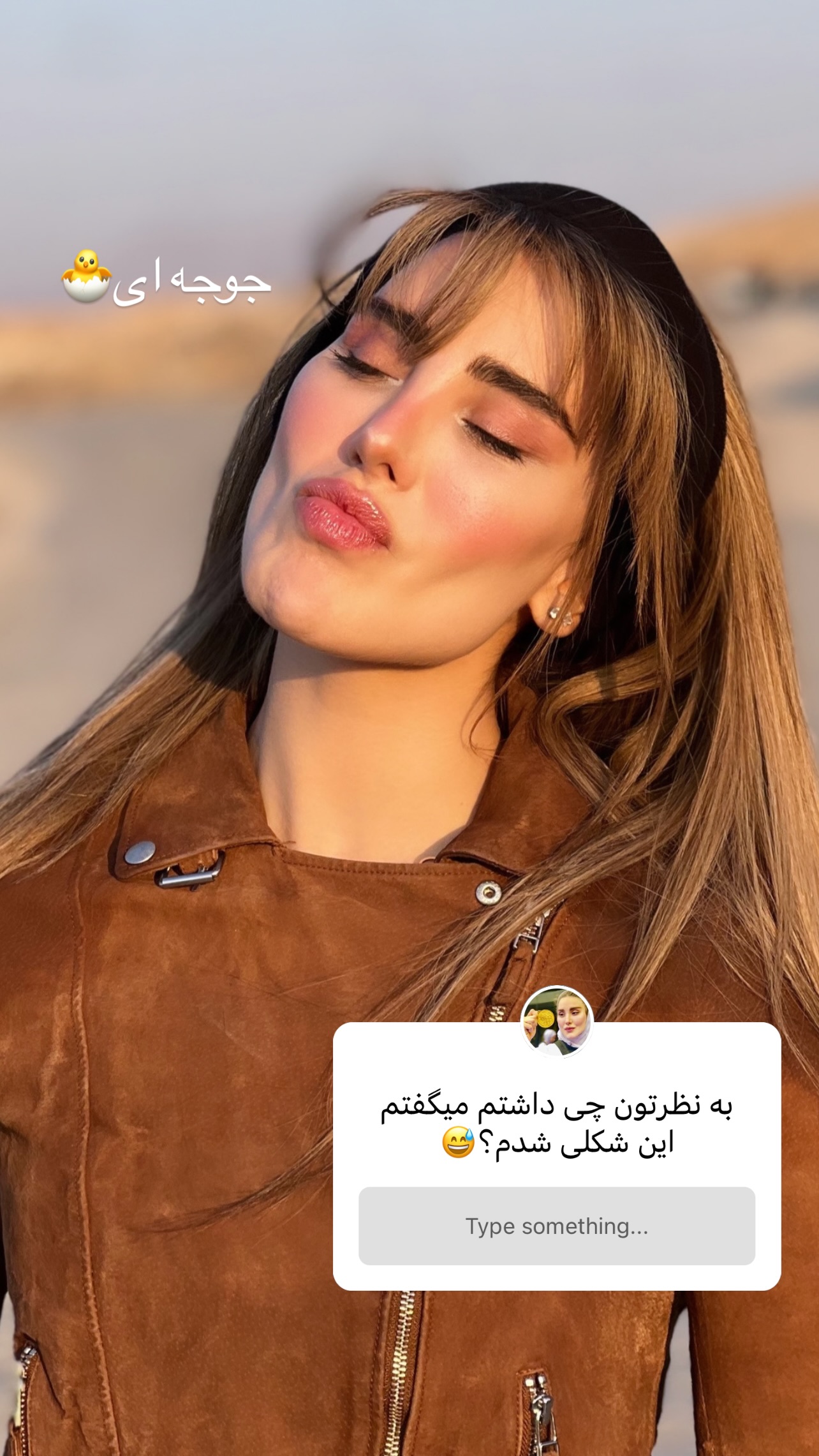  جدید ترین استوری اینستاگرام شهربانو دامغانی نژاد
