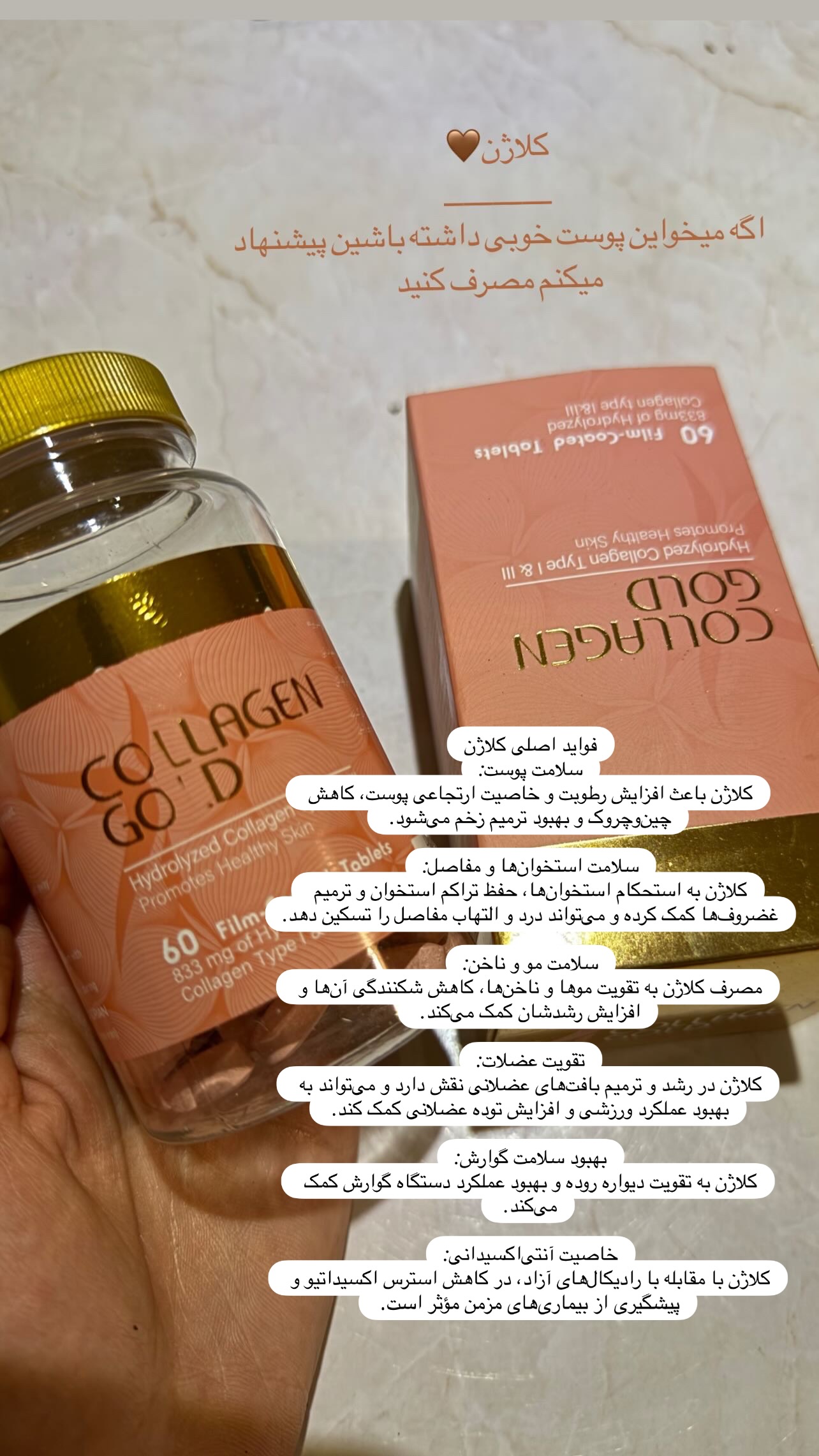  جدید ترین استوری اینستاگرام شهربانو دامغانی نژاد