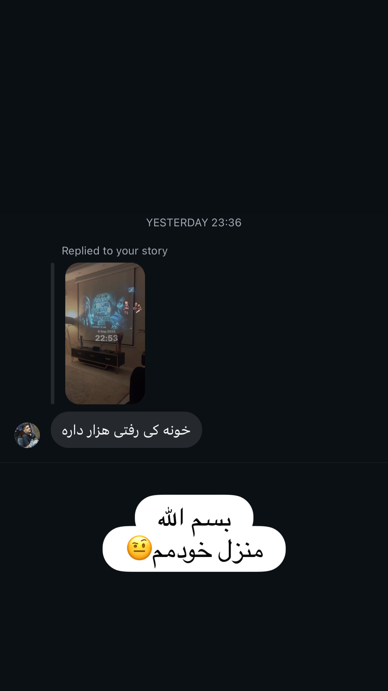  جدید ترین استوری اینستاگرام شهربانو دامغانی نژاد