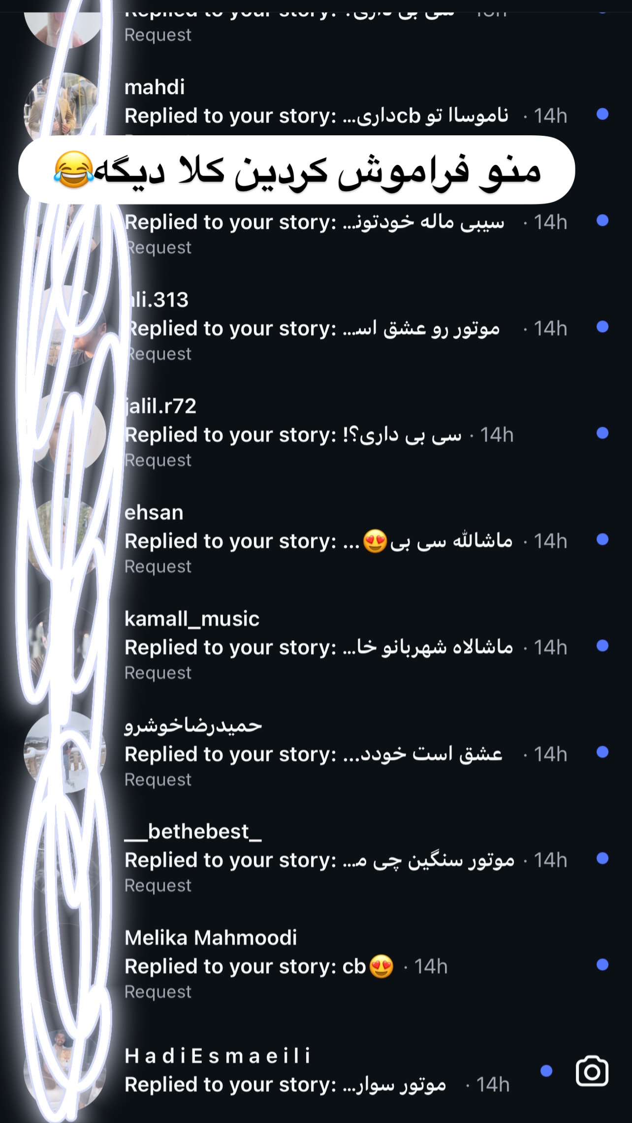  جدید ترین استوری اینستاگرام شهربانو دامغانی نژاد
