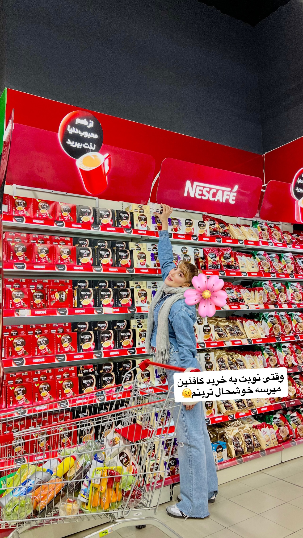  جدید ترین استوری اینستاگرام شهربانو دامغانی نژاد