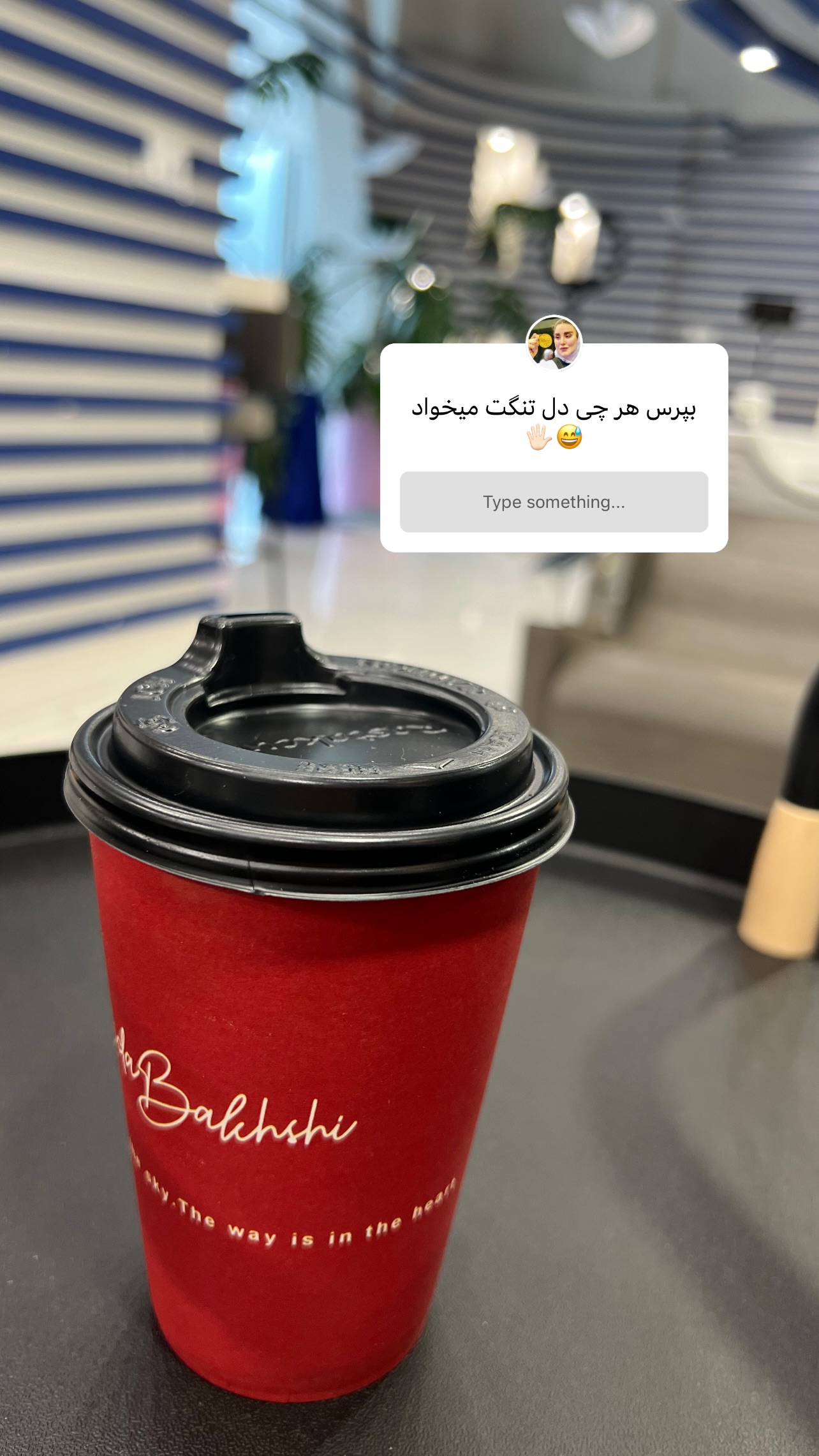 جدید ترین استوری اینستاگرام شهربانو دامغانی نژاد