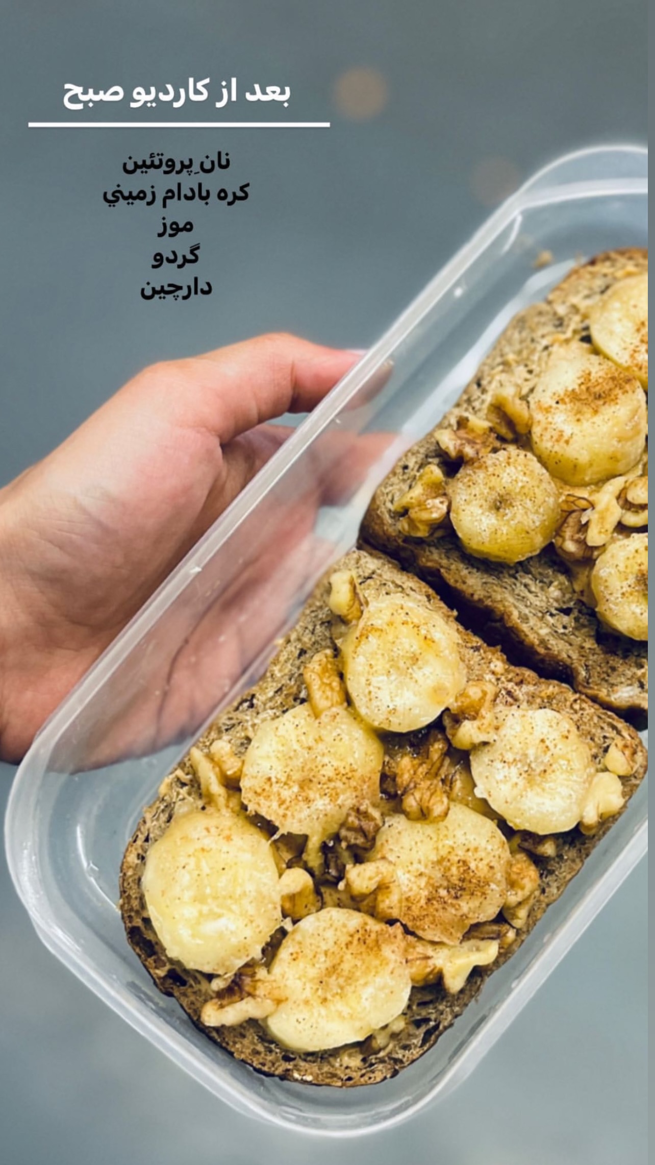  جدید ترین استوری اینستاگرام شهربانو دامغانی نژاد