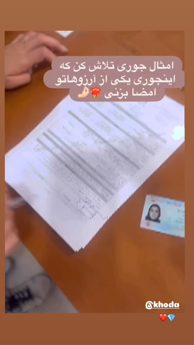  جدید ترین استوری اینستاگرام شهربانو دامغانی نژاد