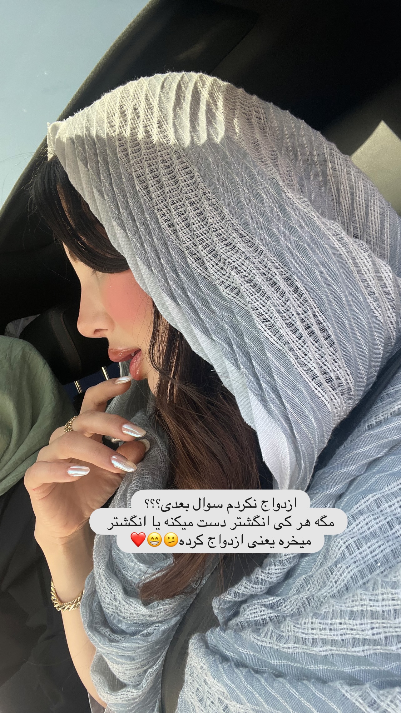  جدید ترین استوری اینستاگرام شهربانو دامغانی نژاد