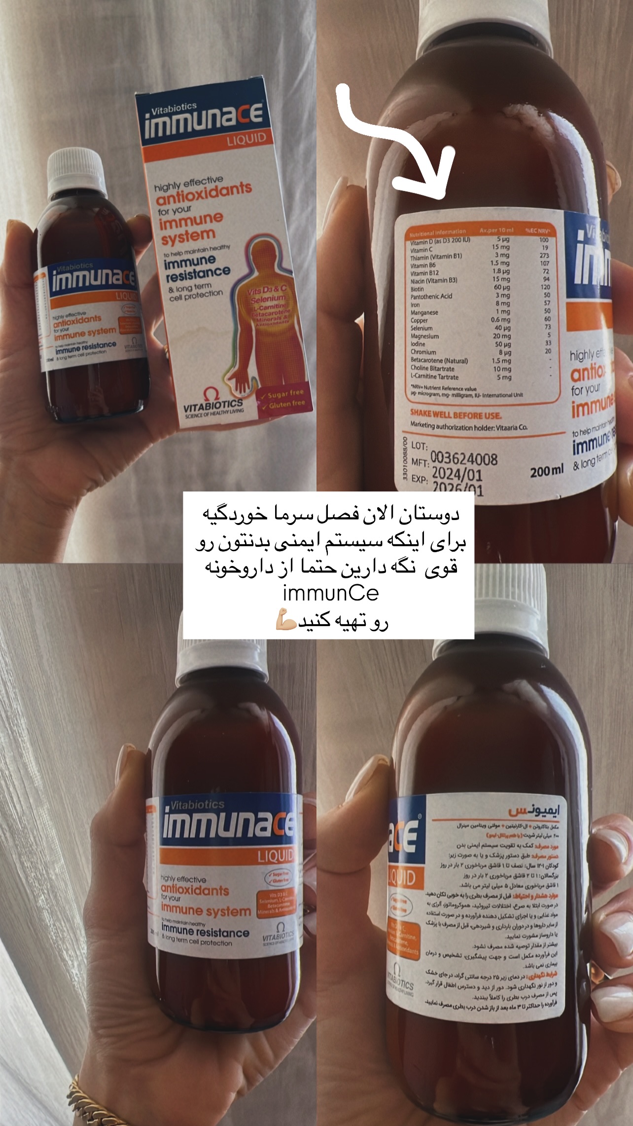  جدید ترین استوری اینستاگرام شهربانو دامغانی نژاد