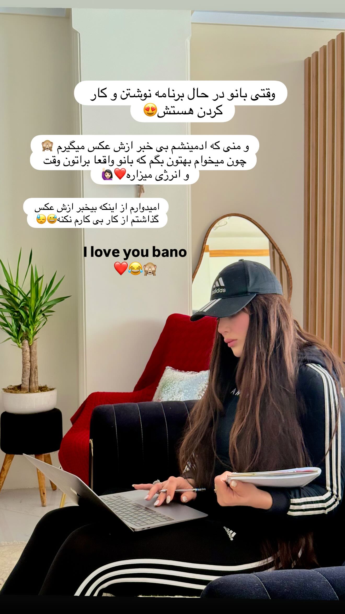  جدید ترین استوری اینستاگرام شهربانو دامغانی نژاد