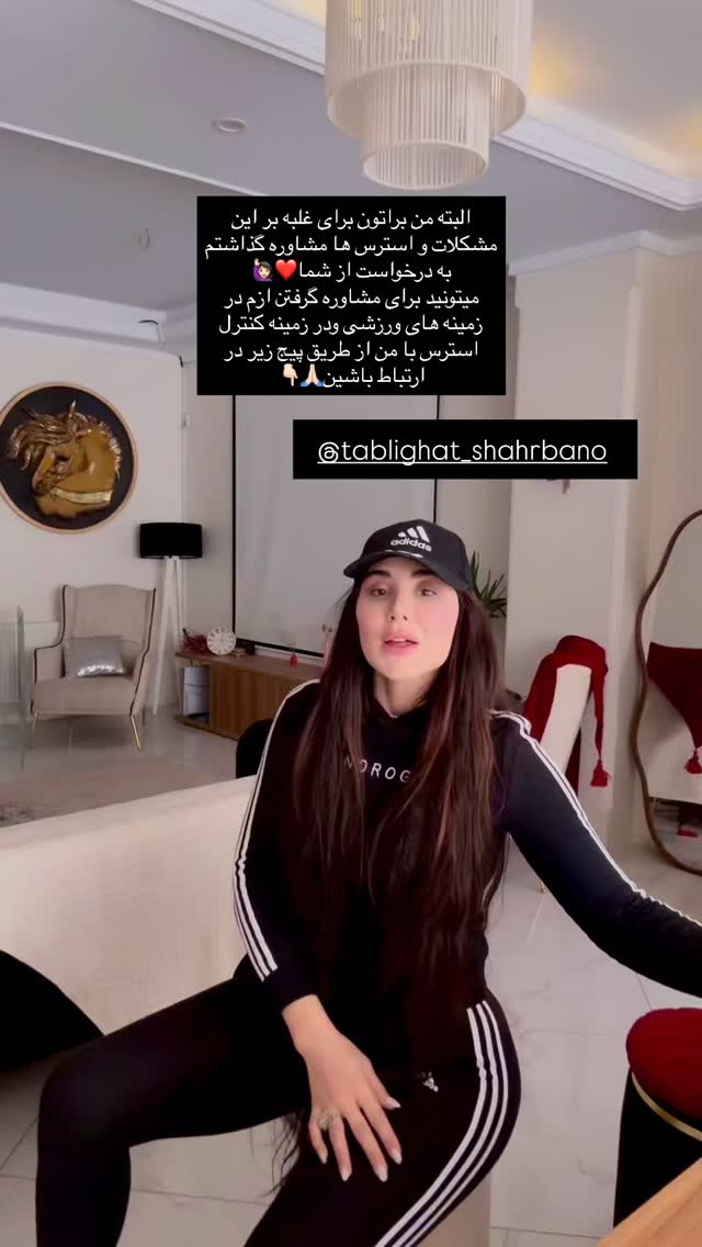  جدید ترین استوری اینستاگرام شهربانو دامغانی نژاد