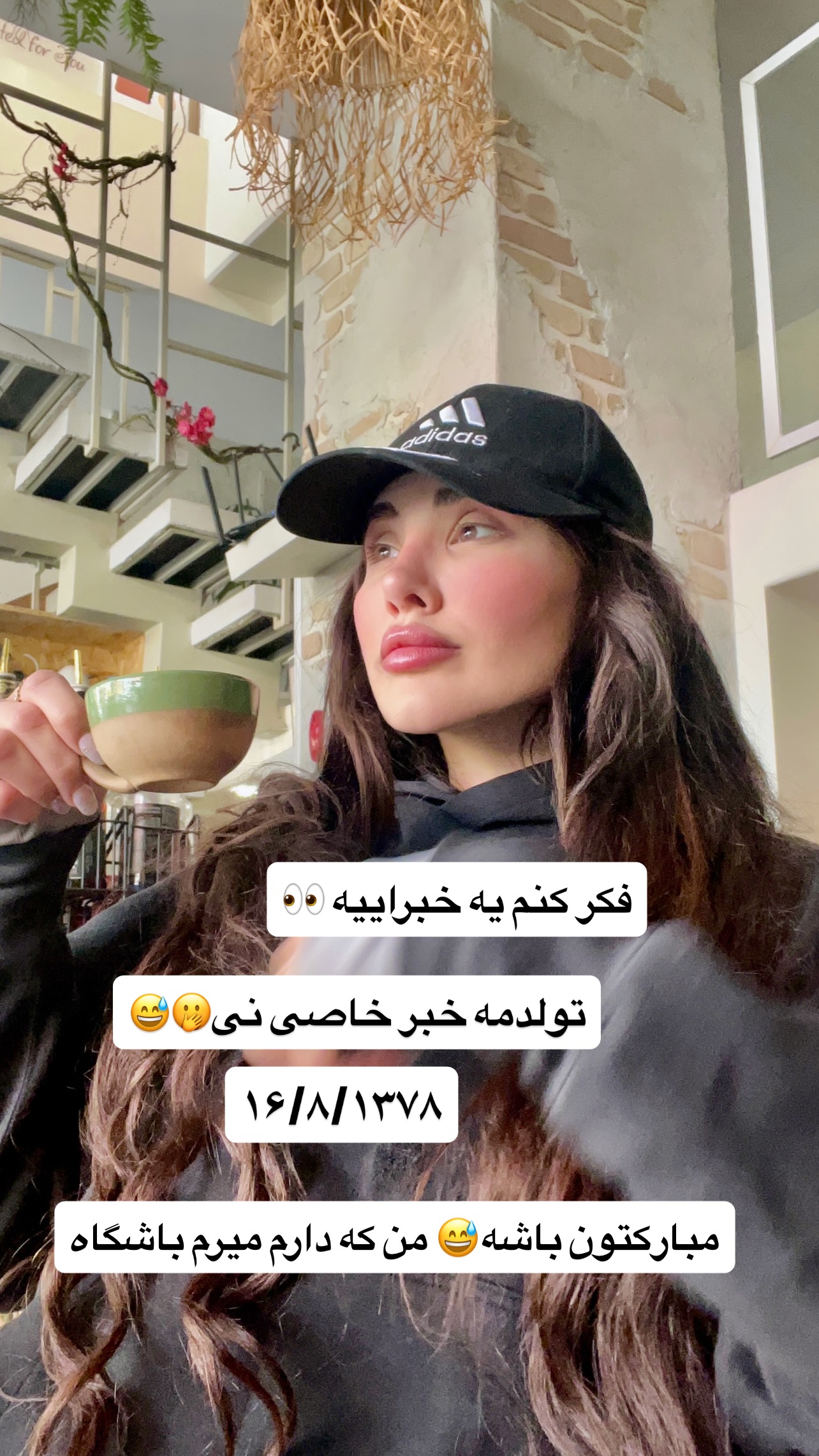  جدید ترین استوری اینستاگرام شهربانو دامغانی نژاد