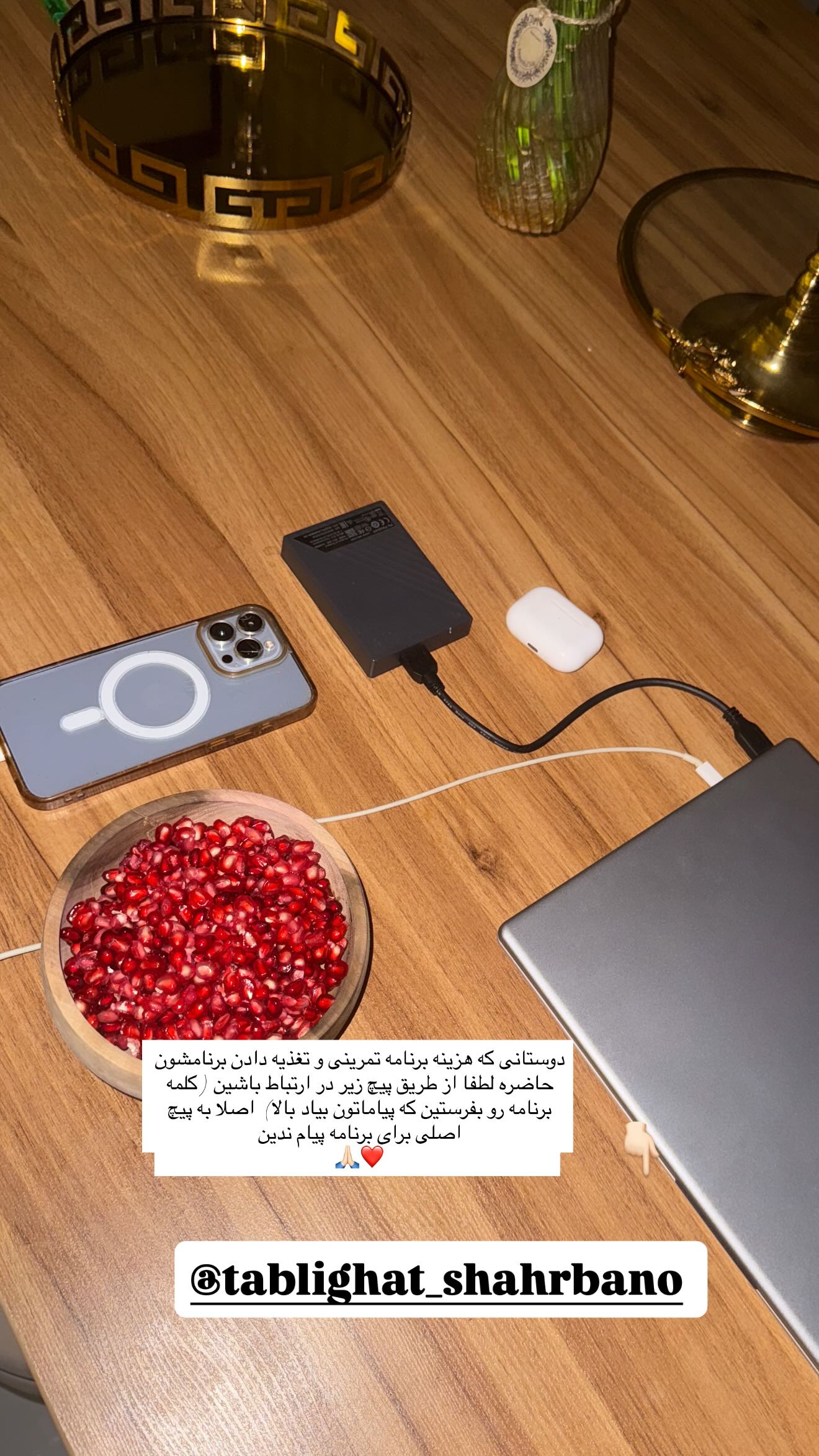  جدید ترین استوری اینستاگرام شهربانو دامغانی نژاد