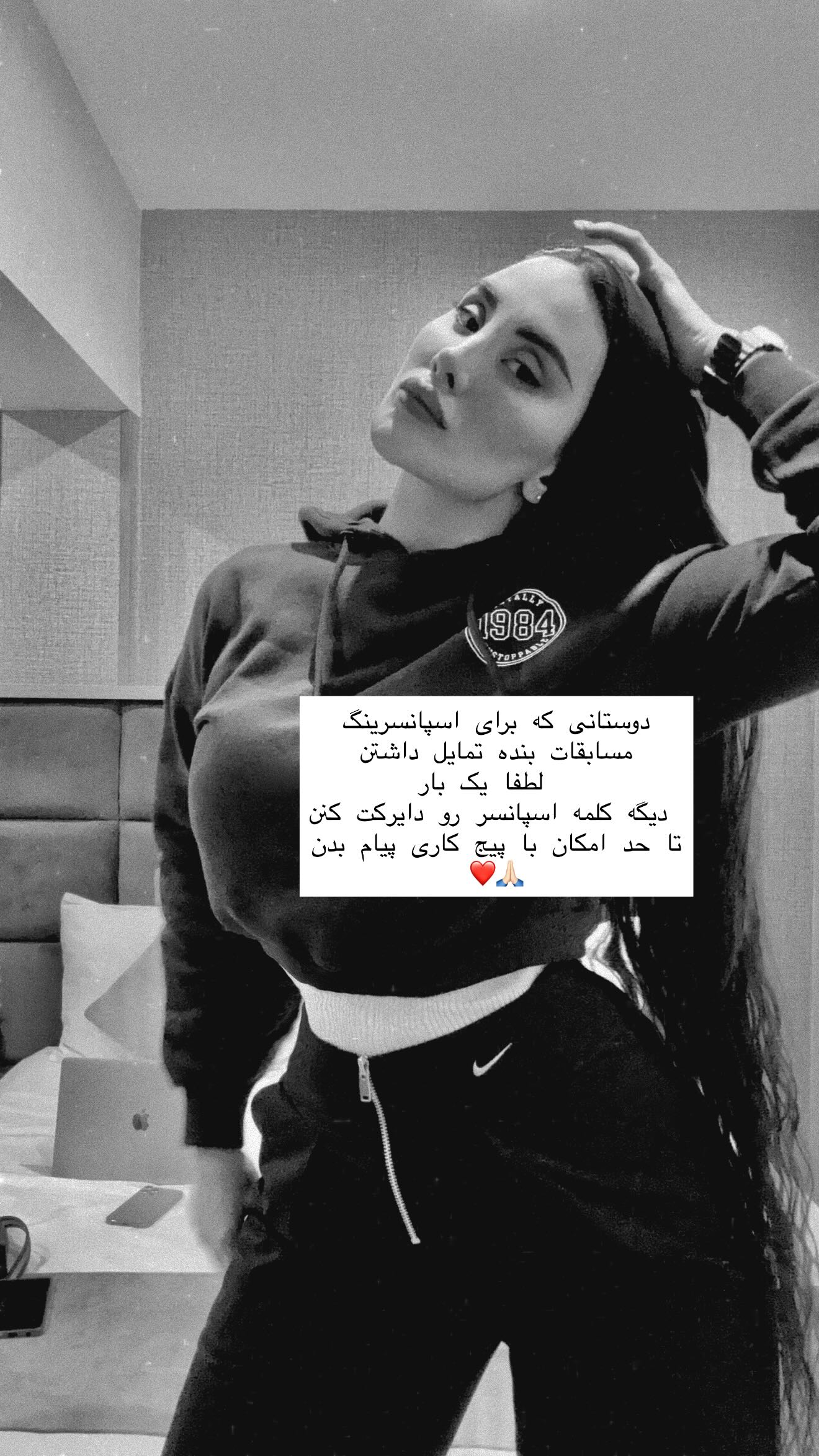  جدید ترین استوری اینستاگرام شهربانو دامغانی نژاد